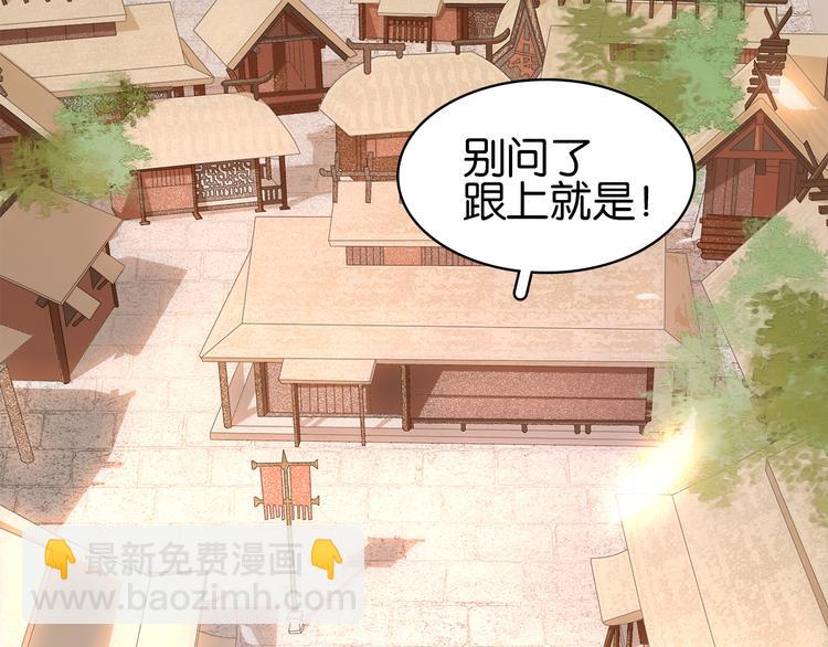 第二十八话 见到了家长！13