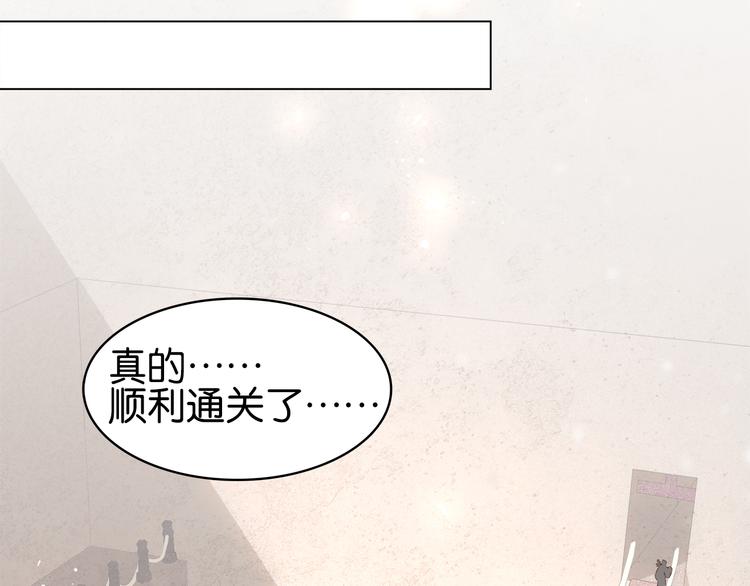 第二十八话 见到了家长！16