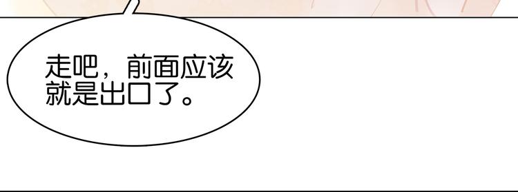 第二十八话 见到了家长！24