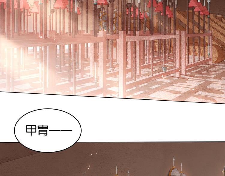 第二十八话 见到了家长！37