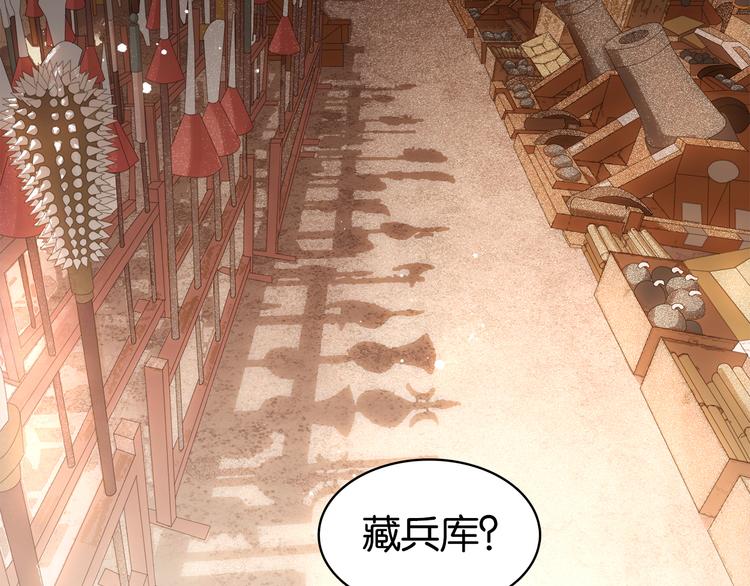 第二十八话 见到了家长！41