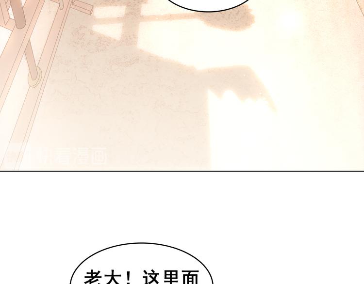 第二十八话 见到了家长！42