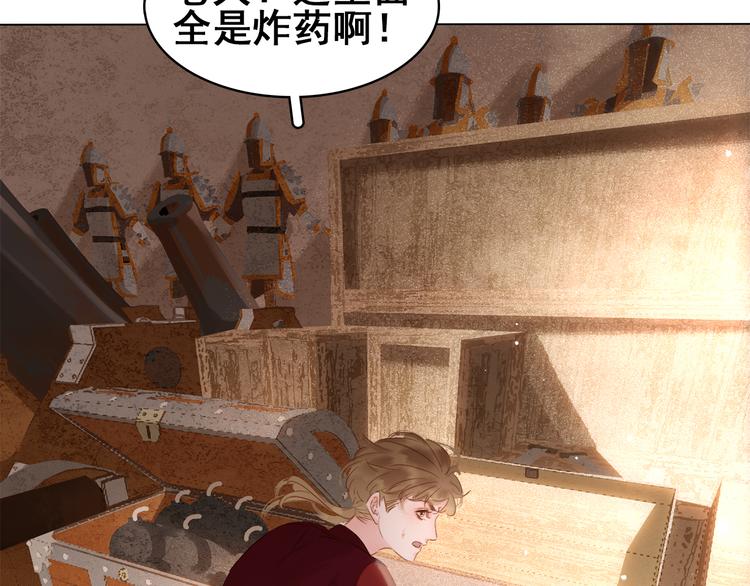 第二十八话 见到了家长！43