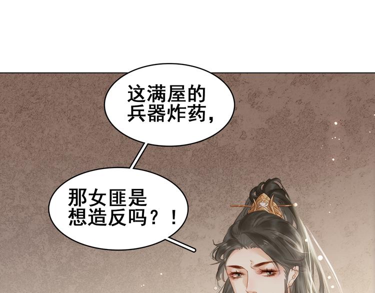 第二十八话 见到了家长！45