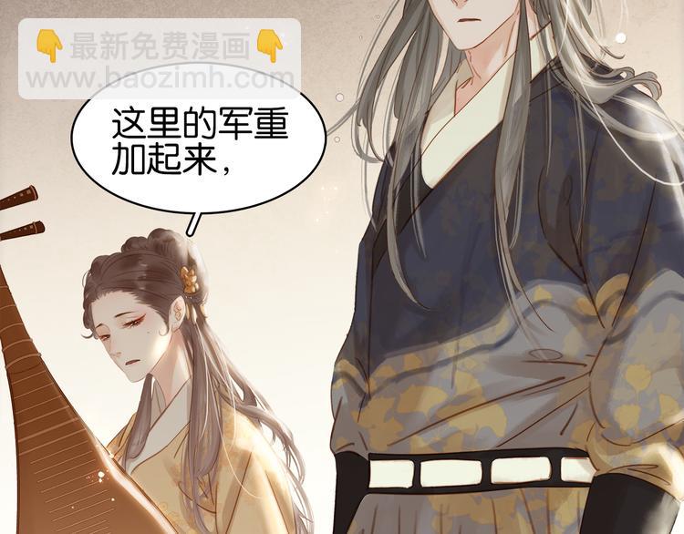 第二十八话 见到了家长！46