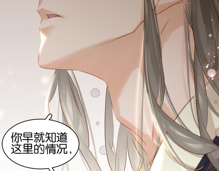 第二十八话 见到了家长！49