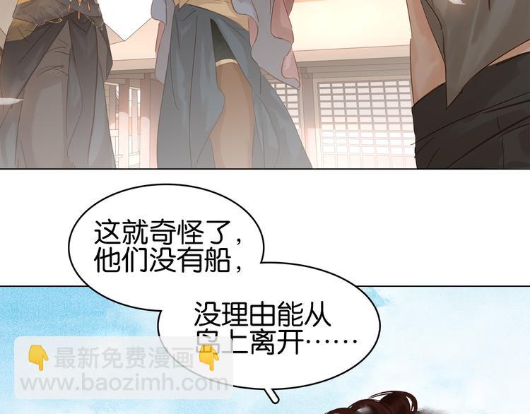 第二十八话 见到了家长！5