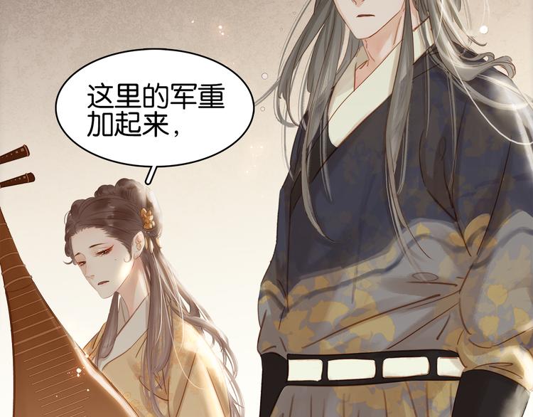 第二十八话 见到了家长！50