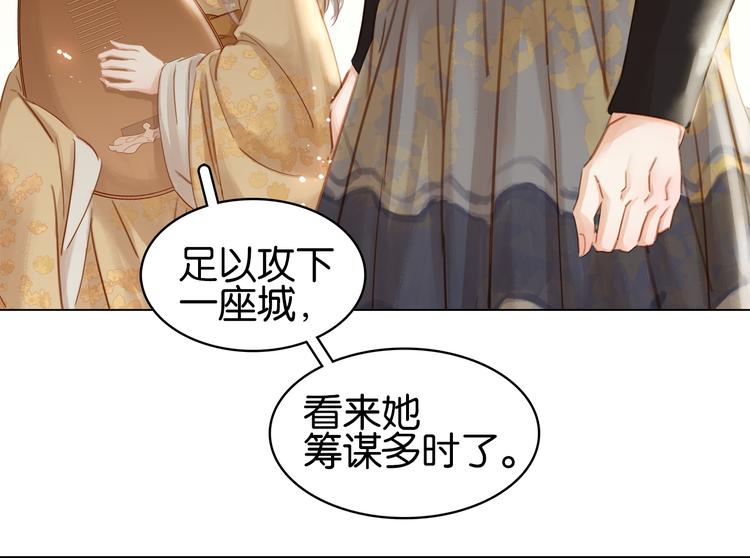 第二十八话 见到了家长！51