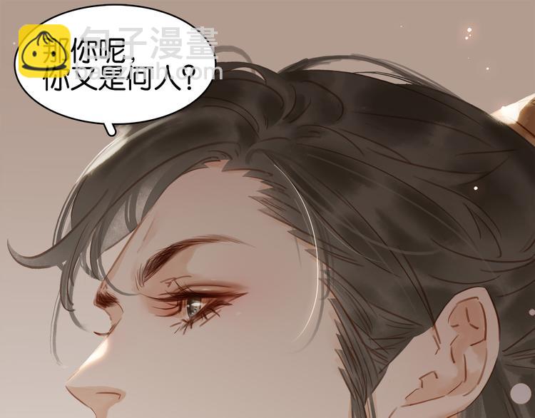 第二十八话 见到了家长！52