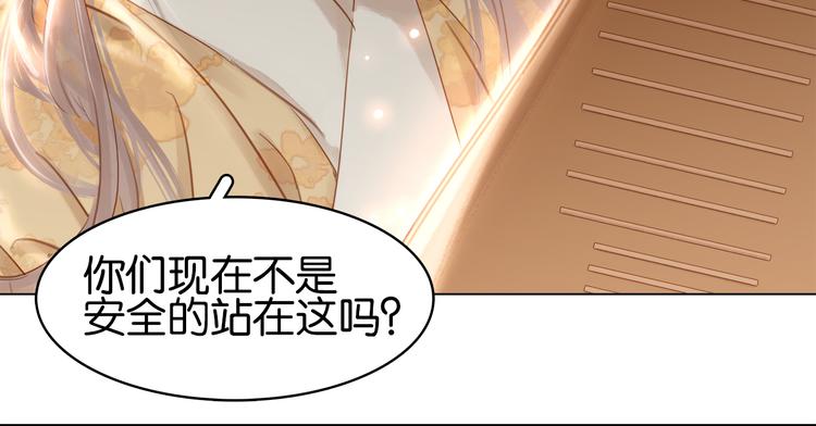 第二十八话 见到了家长！56
