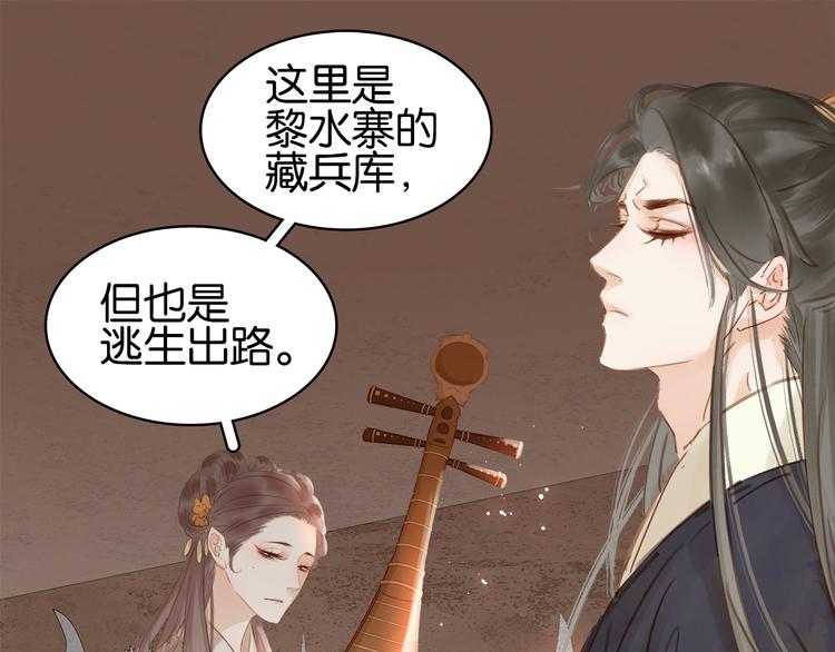 第二十八话 见到了家长！57