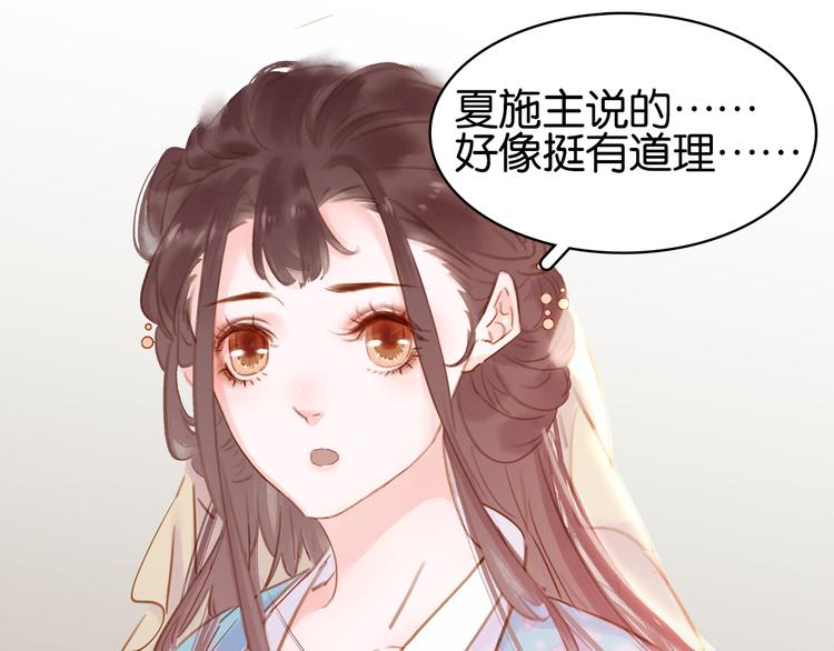 第二十八话 见到了家长！60