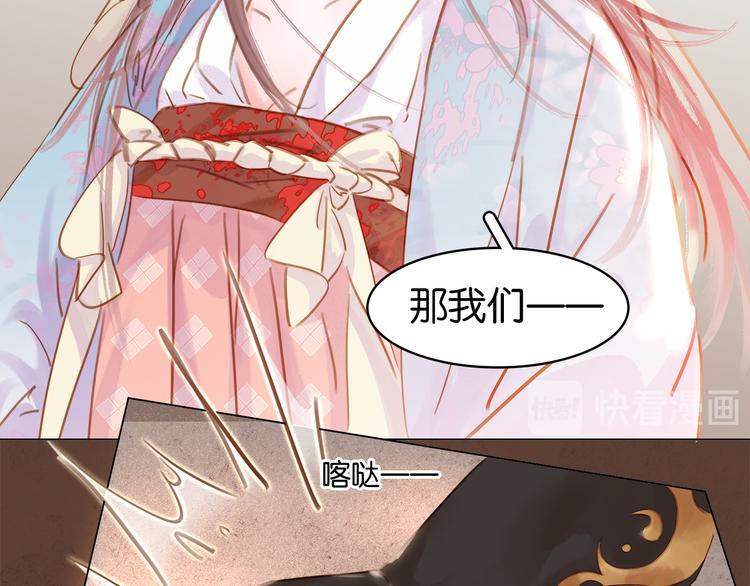 第二十八话 见到了家长！61