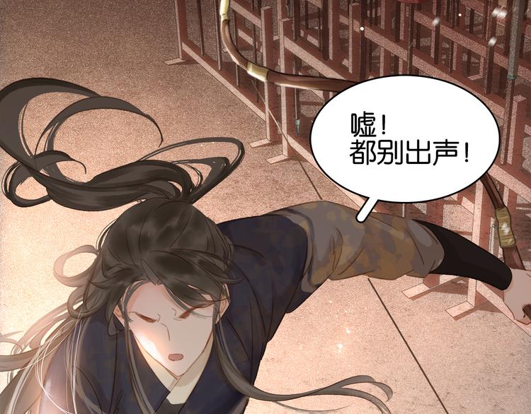 第二十八话 见到了家长！63