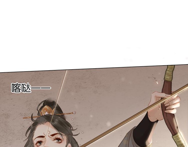 第二十八话 见到了家长！66