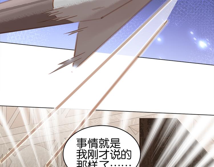 第二十八话 见到了家长！73
