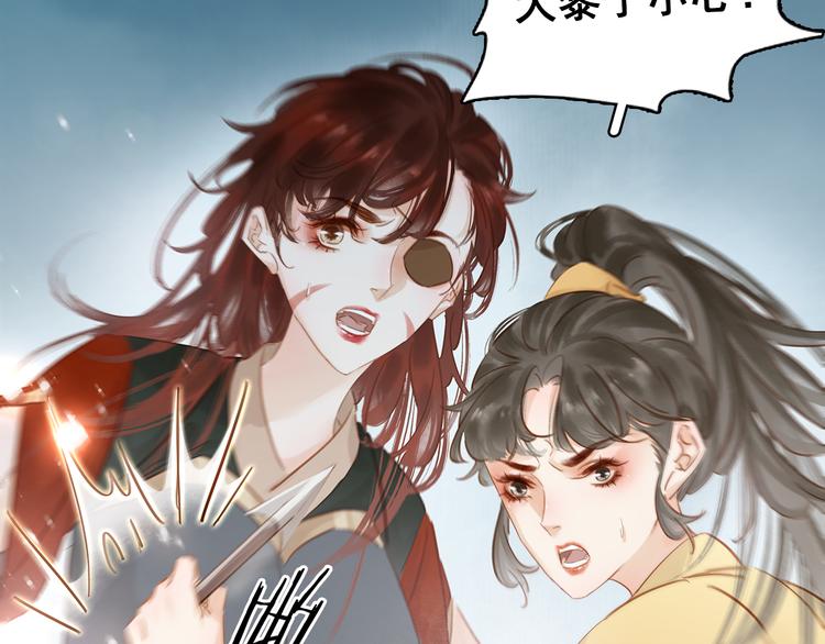 第二十八话 见到了家长！76