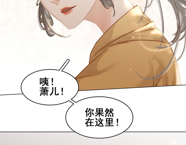 第二十八话 见到了家长！80