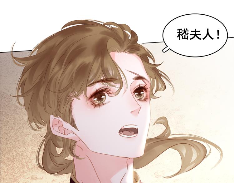 第二十八话 见到了家长！83