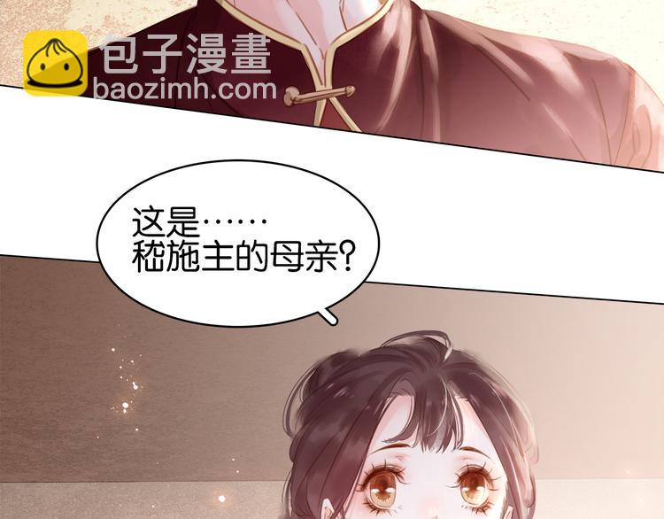 第二十八话 见到了家长！84