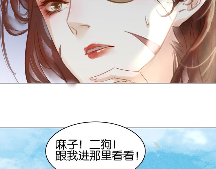 第二十八话 见到了家长！9