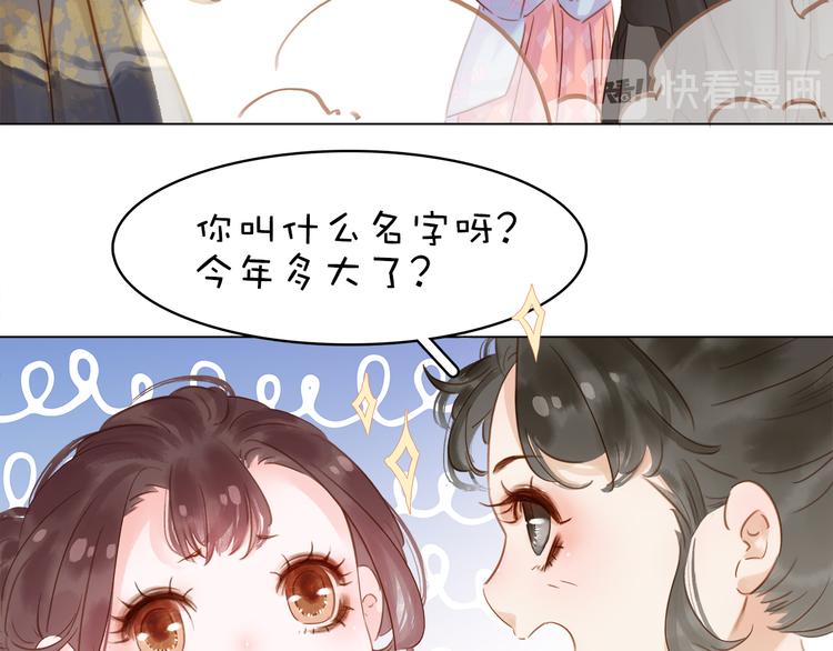 第二十八话 见到了家长！92