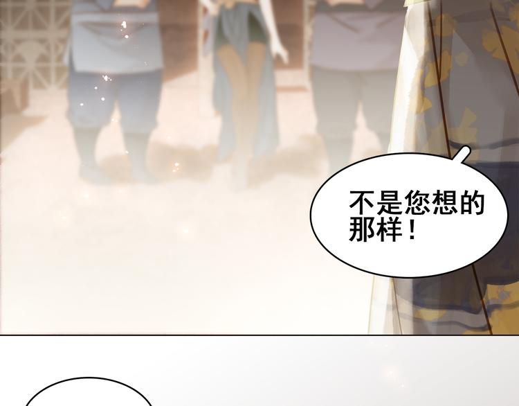 第二十八话 见到了家长！98