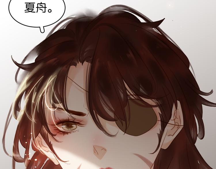 第二十八话 见到了家长！99