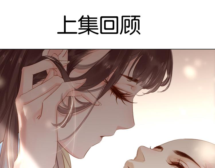 第三十一话 施主你笑了！0