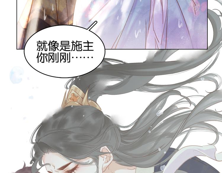 第三十一话 施主你笑了！10