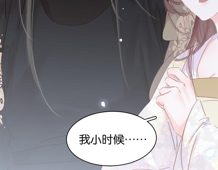 第三十一话 施主你笑了！109