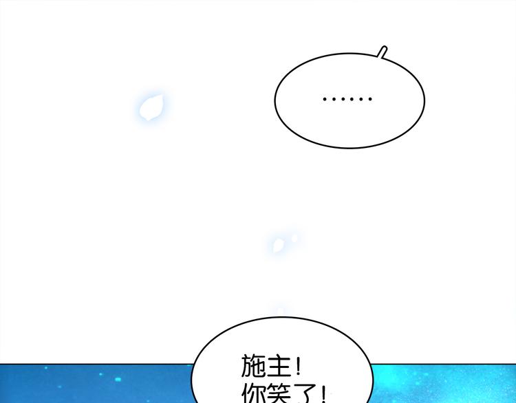 第三十一话 施主你笑了！111
