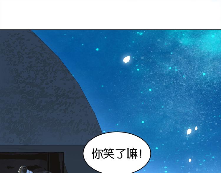 第三十一话 施主你笑了！115