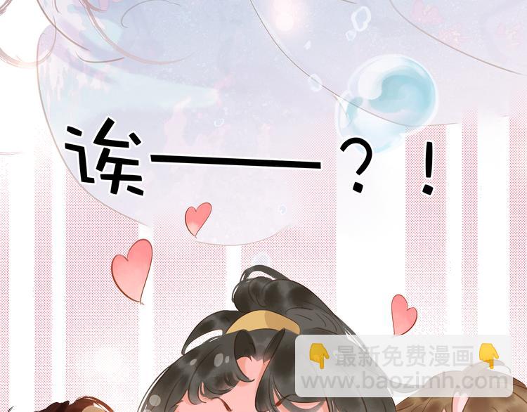 第三十一话 施主你笑了！12