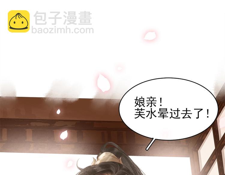 第三十一话 施主你笑了！120