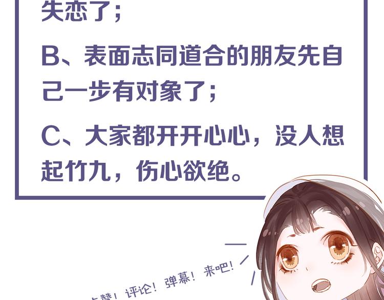 第三十一话 施主你笑了！132