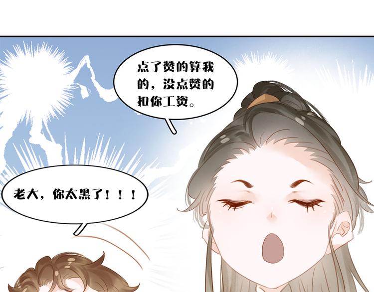 第三十一话 施主你笑了！134