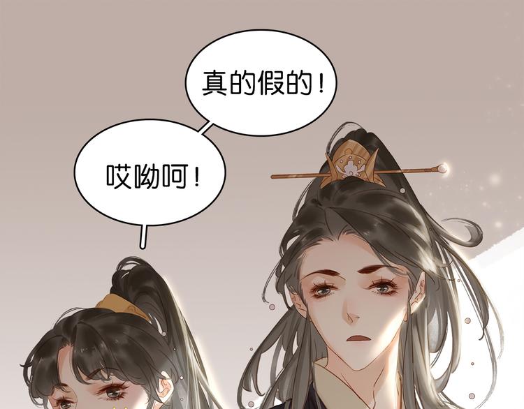 第三十一话 施主你笑了！15