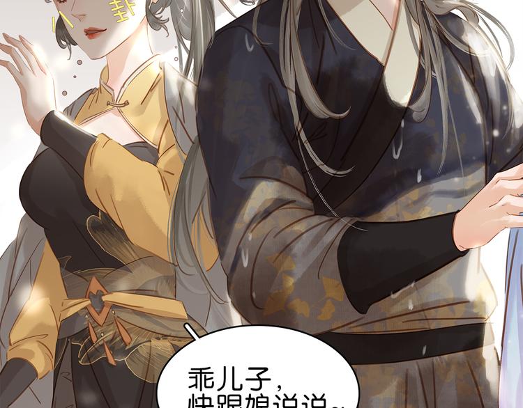 第三十一话 施主你笑了！16