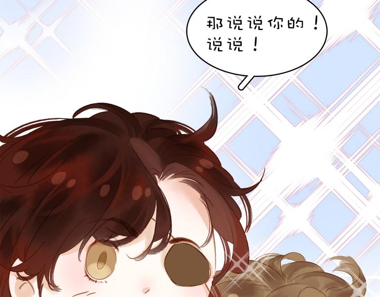 第三十一话 施主你笑了！21