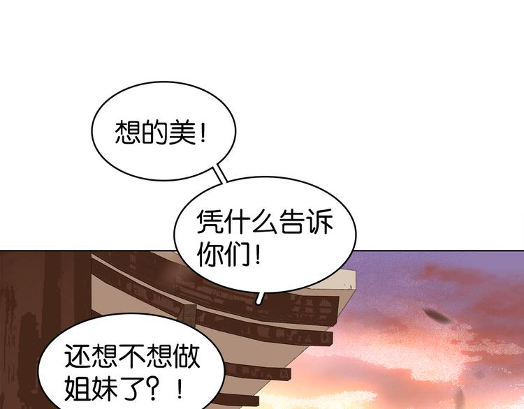 第三十一话 施主你笑了！24
