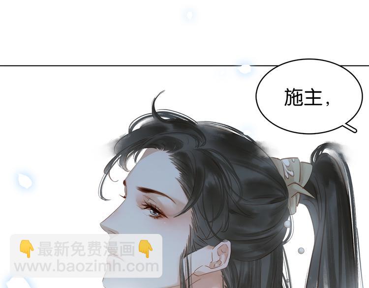 第三十一话 施主你笑了！33