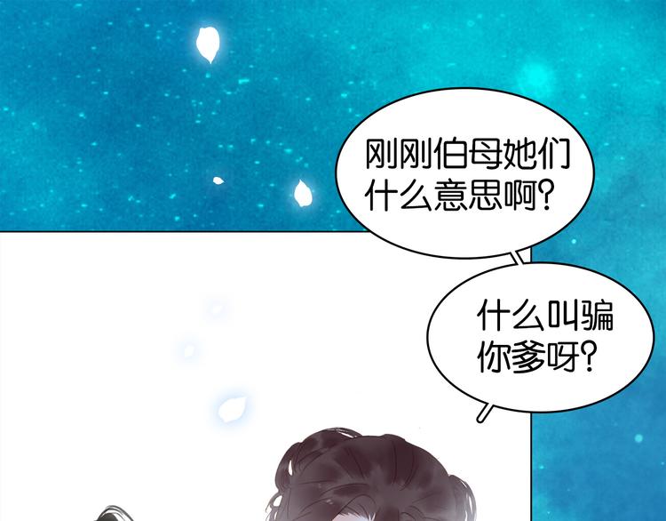 第三十一话 施主你笑了！36