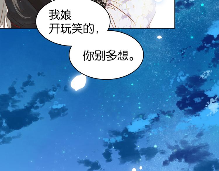 第三十一话 施主你笑了！38