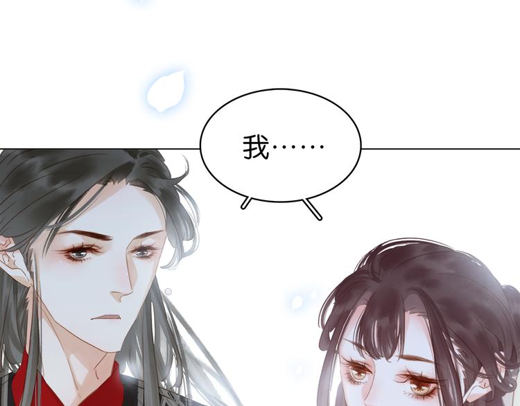 第三十一话 施主你笑了！42
