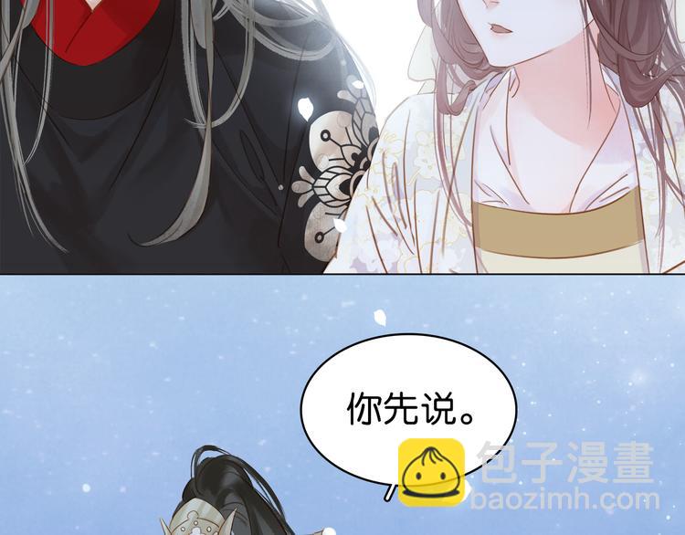 第三十一话 施主你笑了！43