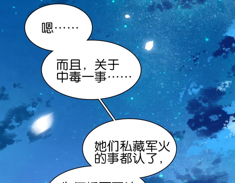 第三十一话 施主你笑了！55