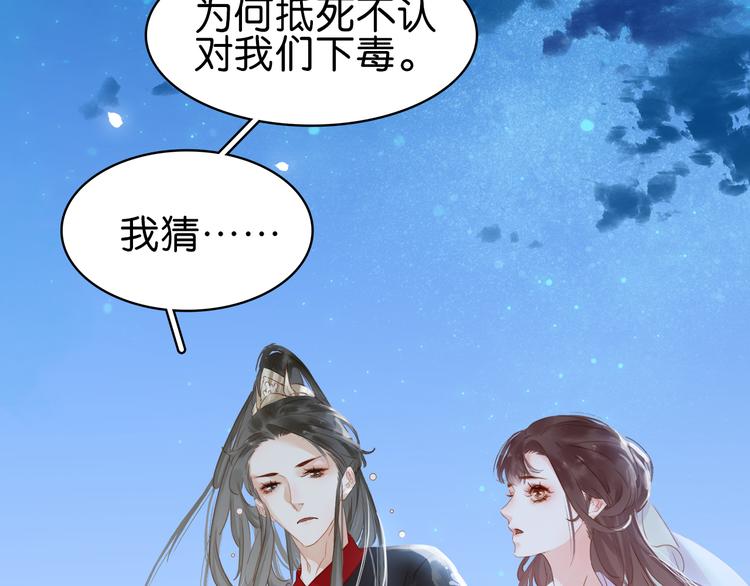 第三十一话 施主你笑了！56