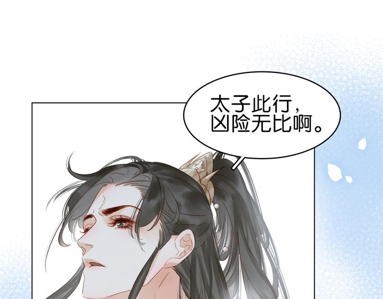 第三十一话 施主你笑了！59